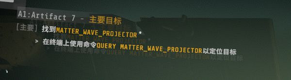 《GTFO》R6A1劇情是什麽?R6A1劇情流程分享 《GTFO》R6A1劇情是什麽?R6A1劇情流程分享