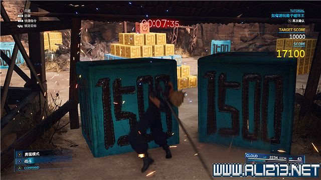 《最終幻想(太空戰士)7重製版》章節劇情通關流程圖文詳解 全支線全收集匯總 《最終幻想(太空戰士)7重製版》章節劇情通關流程圖文詳解 全支線全收集匯總