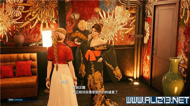 《最終幻想(太空戰士)7重製版》章節劇情通關流程圖文詳解 全支線全收集匯總 《最終幻想(太空戰士)7重製版》章節劇情通關流程圖文詳解 全支線全收集匯總