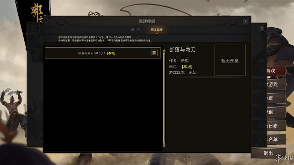 《部落與彎刀》圖文攻略:全職業玩法+全天賦技能加點+戰鬥技巧+全主線流程+全支線任務+傳承點數獲取+部隊進階+建造系統 《部落與彎刀》圖文攻略:全職業玩法+全天賦技能加點+戰鬥技巧+全主線流程+全支線任務+傳承點數獲取+部隊進階+建造系統
