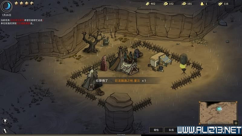 《部落與彎刀》圖文攻略 新手教學+流程試玩圖文詳解 《部落與彎刀》圖文攻略 新手教學+流程試玩圖文詳解