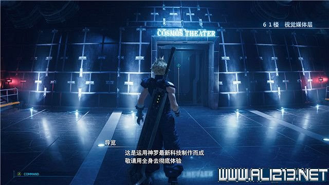 《最終幻想(太空戰士)7重製版》章節劇情通關流程圖文詳解 全支線全收集匯總 《最終幻想(太空戰士)7重製版》章節劇情通關流程圖文詳解 全支線全收集匯總