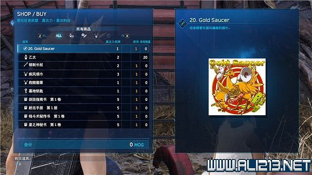 《最終幻想(太空戰士)7重製版》章節劇情通關流程圖文詳解 全支線全收集匯總 《最終幻想(太空戰士)7重製版》章節劇情通關流程圖文詳解 全支線全收集匯總
