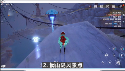 《幻塔》納維亞風景點在哪裡?納維亞風景點位置分享 《幻塔》納維亞風景點在哪裡?納維亞風景點位置分享