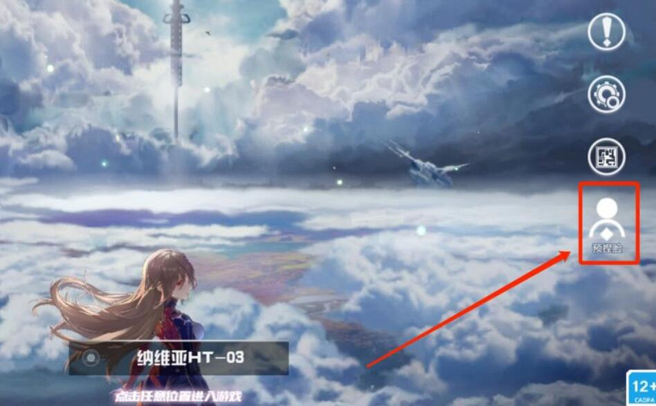 《幻塔》捏臉程式碼大全 捏臉資料女角色男角色程式碼匯總 《幻塔》捏臉程式碼大全 捏臉資料女角色男角色程式碼匯總