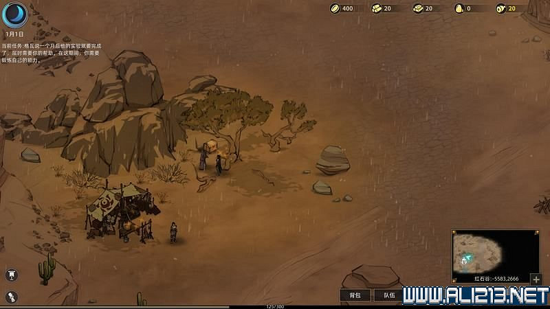 《部落與彎刀》圖文攻略 新手教學+流程試玩圖文詳解 《部落與彎刀》圖文攻略 新手教學+流程試玩圖文詳解