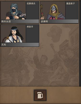 《部落與彎刀》搏擊技能學什麽好?搏擊場獲勝技巧詳解 《部落與彎刀》搏擊技能學什麽好?搏擊場獲勝技巧詳解