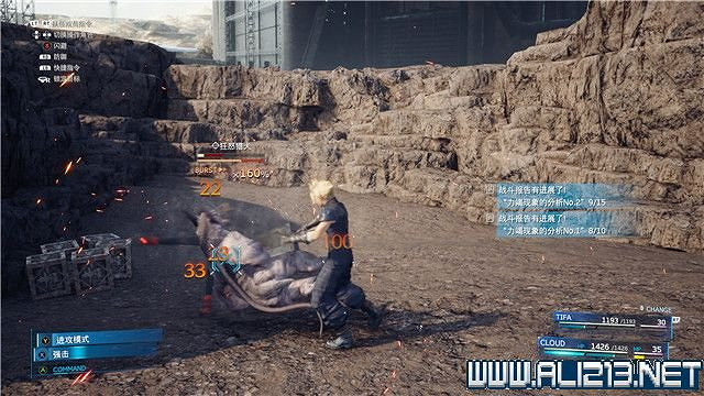 《最終幻想(太空戰士)7重製版》章節劇情通關流程圖文詳解 全支線全收集匯總 《最終幻想(太空戰士)7重製版》章節劇情通關流程圖文詳解 全支線全收集匯總