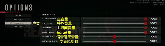 《嚴陣以待》介面設定有中文嗎?介面設定中文分享 《嚴陣以待》介面設定有中文嗎?介面設定中文分享
