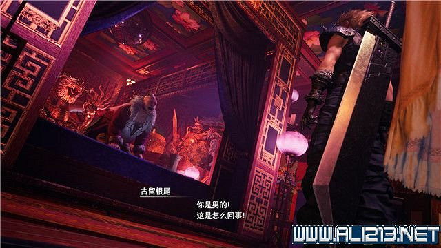 《最終幻想(太空戰士)7重製版》章節劇情通關流程圖文詳解 全支線全收集匯總 《最終幻想(太空戰士)7重製版》章節劇情通關流程圖文詳解 全支線全收集匯總