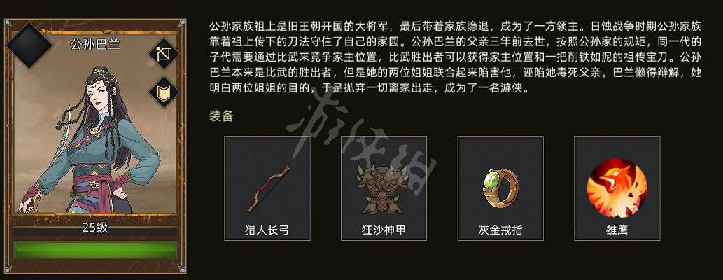 《部落與彎刀》鬣狗怎麽玩?鬣狗玩法攻略圖文詳解 《部落與彎刀》鬣狗怎麽玩?鬣狗玩法攻略圖文詳解