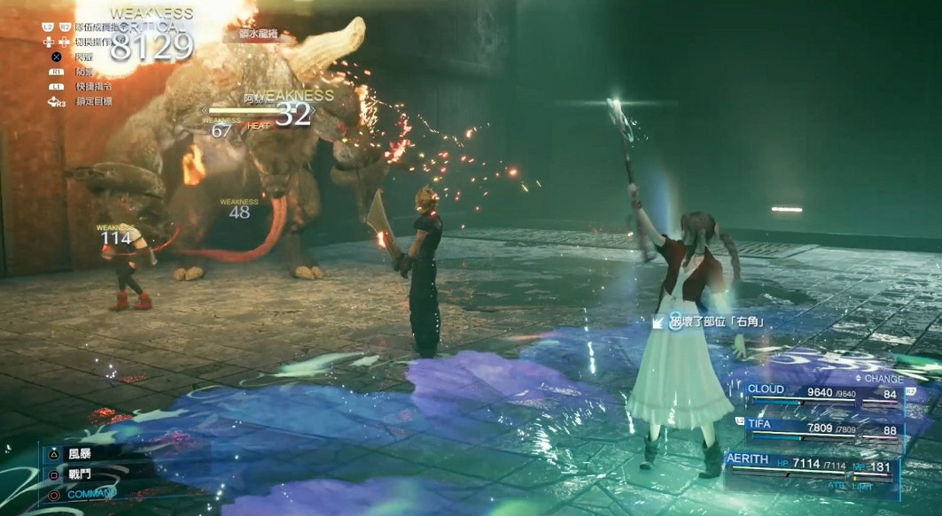 《最終幻想(太空戰士)7重製版》PC流程多少小時?PC流程時長分享 《最終幻想(太空戰士)7重製版》PC流程多少小時?PC流程時長分享