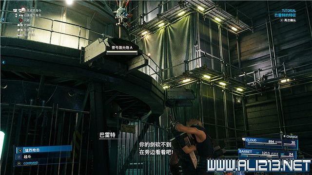 《最終幻想(太空戰士)7重製版》章節劇情通關流程圖文詳解 全支線全收集匯總 《最終幻想(太空戰士)7重製版》章節劇情通關流程圖文詳解 全支線全收集匯總