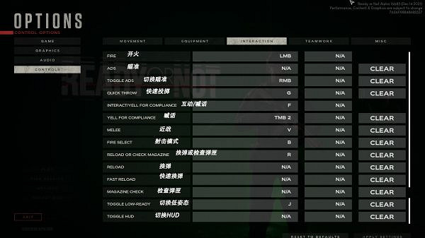 《嚴陣以待》遊戲介面如何翻譯?遊戲介面中文翻譯分享 《嚴陣以待》遊戲介面如何翻譯?遊戲介面中文翻譯分享