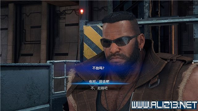 《最終幻想(太空戰士)7重製版》章節劇情通關流程圖文詳解 全支線全收集匯總 《最終幻想(太空戰士)7重製版》章節劇情通關流程圖文詳解 全支線全收集匯總