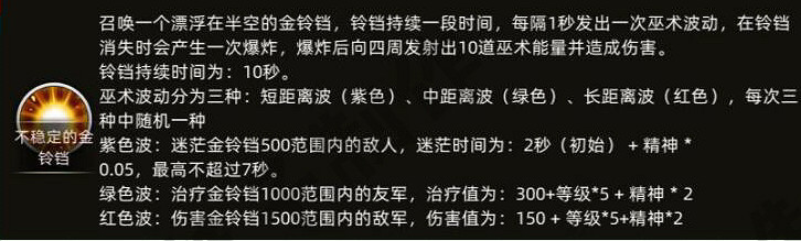 《部落與彎刀》金玉葉都有什麽技能?金玉葉角色技能介紹 《部落與彎刀》金玉葉都有什麽技能?金玉葉角色技能介紹
