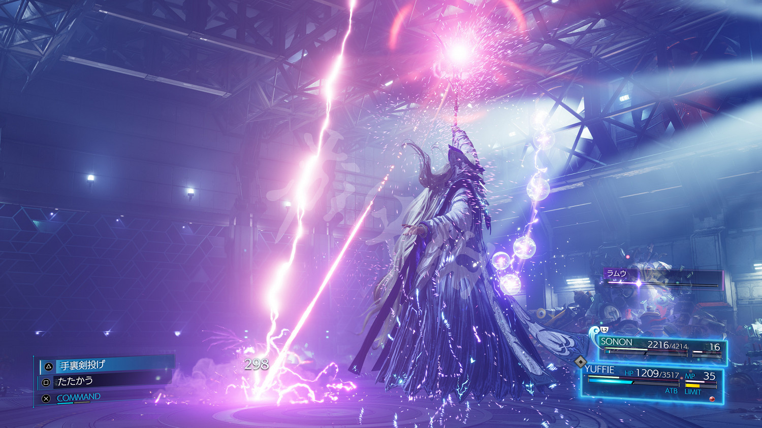 《最終幻想(太空戰士)7重製版》尤菲dlc召喚獸介紹 dlc召喚獸拉姆技能有什麽? 《最終幻想(太空戰士)7重製版》尤菲dlc召喚獸介紹 dlc召喚獸拉姆技能有什麽?