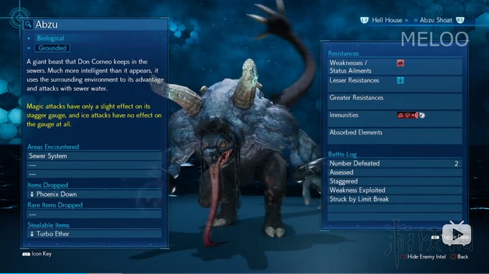 《最終幻想(太空戰士)7重製版》白金攻略技巧心得 白金獎杯怎麽達成？