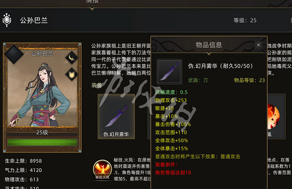 《部落與彎刀》最強武器怎麽獲得 最強武器獲得方法介紹 《部落與彎刀》最強武器怎麽獲得 最強武器獲得方法介紹