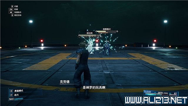 《最終幻想(太空戰士)7重製版》章節劇情通關流程圖文詳解 全支線全收集匯總 《最終幻想(太空戰士)7重製版》章節劇情通關流程圖文詳解 全支線全收集匯總