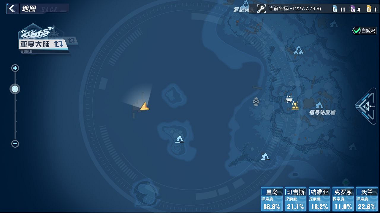 《幻塔》鬣狗幫海上鑽井任務怎麽做?鬣狗幫海上鑽井任務攻略分享 《幻塔》鬣狗幫海上鑽井任務怎麽做?鬣狗幫海上鑽井任務攻略分享