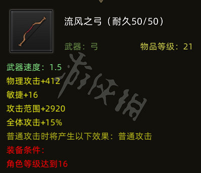 《部落與彎刀》秘寶挑戰全收集攻略 全秘寶屬性匯總
