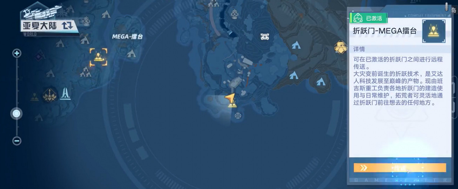 《幻塔》追逐者載具怎麽獲得?追逐者載具零件尋找攻略分享 《幻塔》追逐者載具怎麽獲得?追逐者載具零件尋找攻略分享