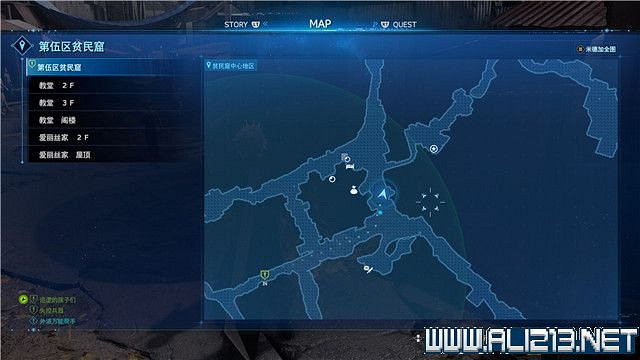《最終幻想(太空戰士)7重製版》章節劇情通關流程圖文詳解 全支線全收集匯總 《最終幻想(太空戰士)7重製版》章節劇情通關流程圖文詳解 全支線全收集匯總