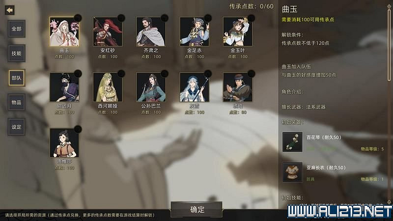 《部落與彎刀》圖文攻略 新手教學+流程試玩圖文詳解 《部落與彎刀》圖文攻略 新手教學+流程試玩圖文詳解