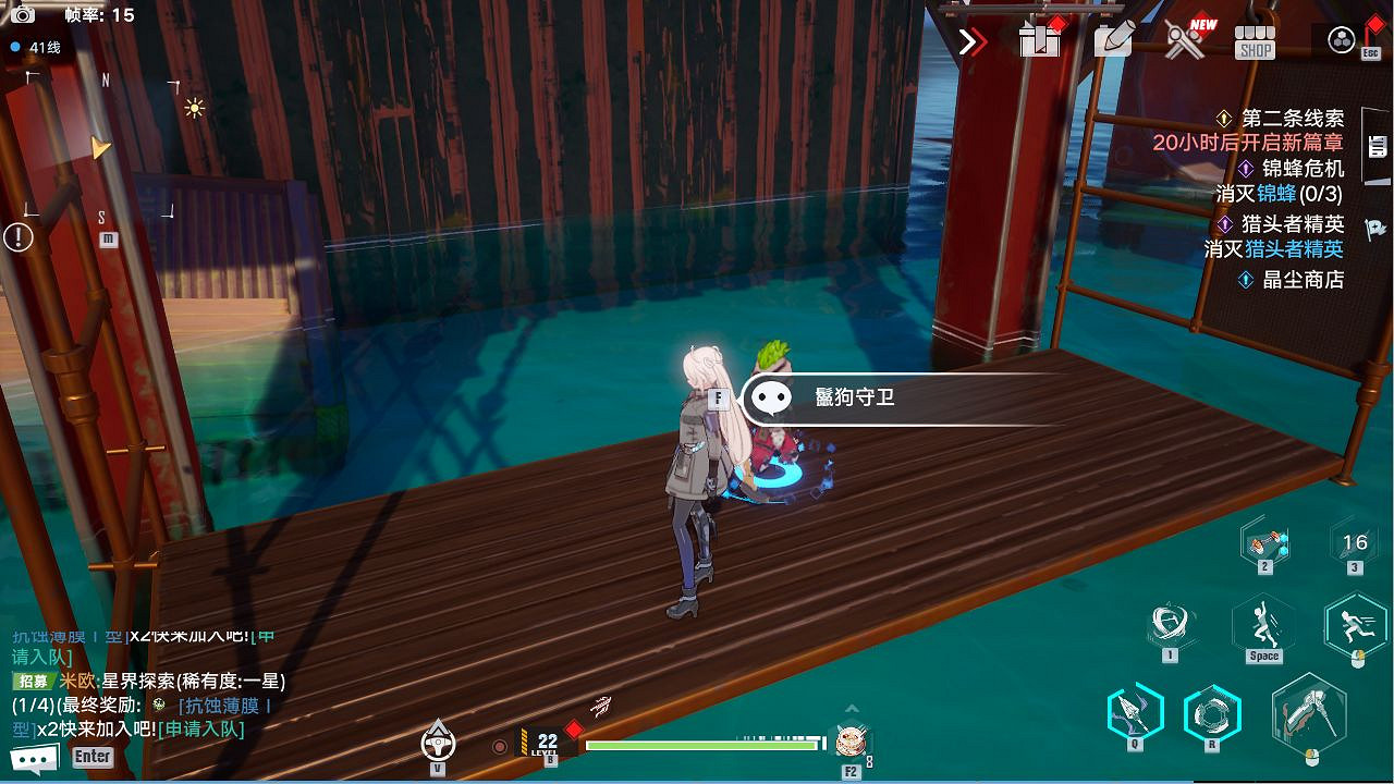 《幻塔》鬣狗幫海上鑽井任務怎麽做?鬣狗幫海上鑽井任務攻略分享 《幻塔》鬣狗幫海上鑽井任務怎麽做?鬣狗幫海上鑽井任務攻略分享