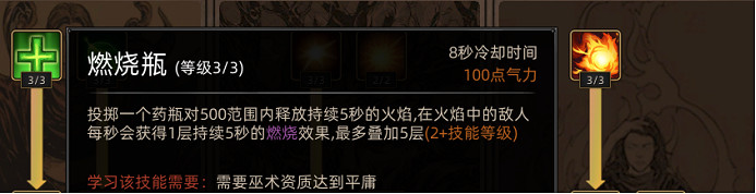 《部落與彎刀》新法術技能有哪些?新法術技能效果圖覽 《部落與彎刀》新法術技能有哪些?新法術技能效果圖覽