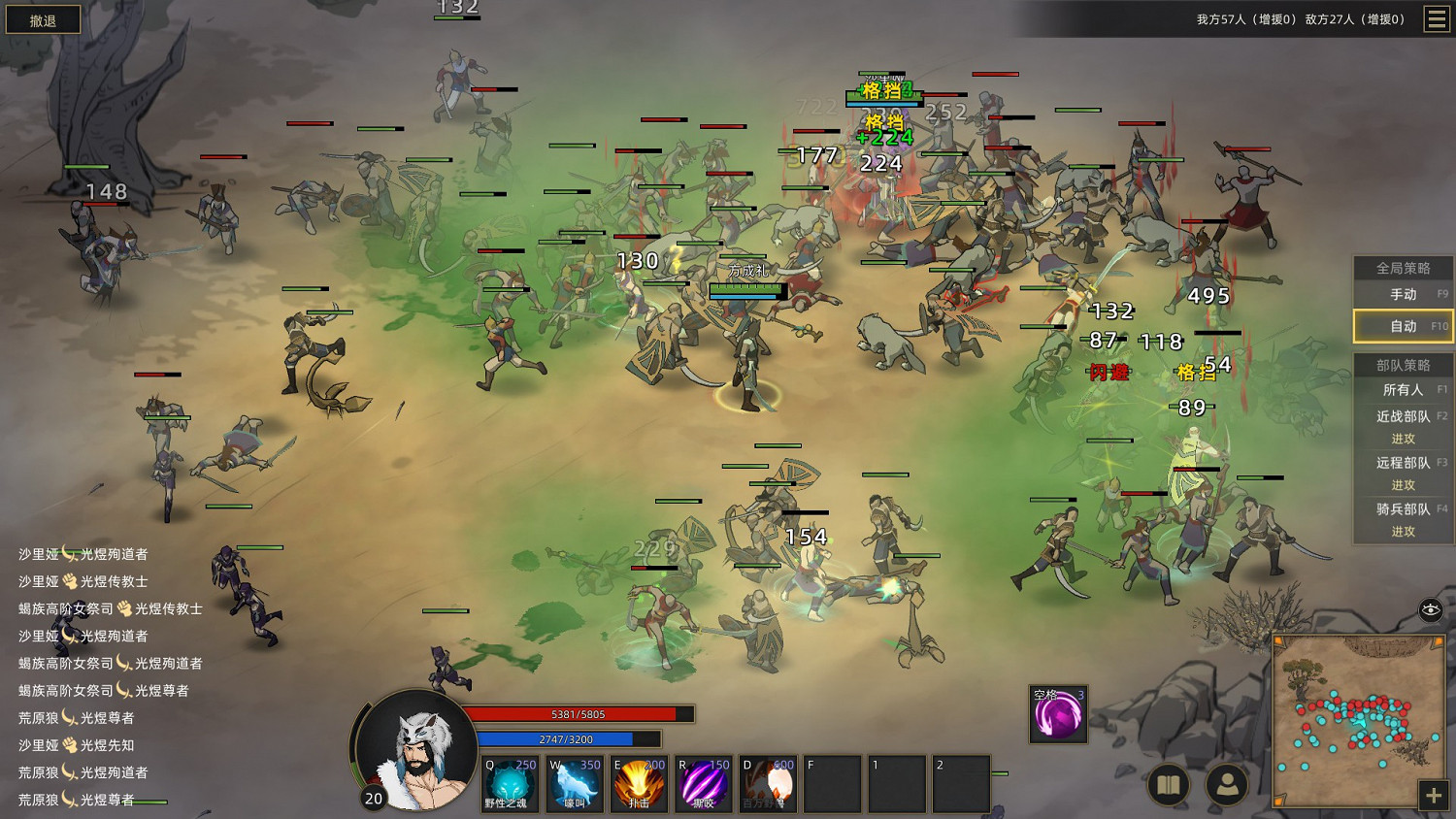 《部落與彎刀》1.0版內容有哪些?1.0正式版內容匯總 《部落與彎刀》1.0版內容有哪些?1.0正式版內容匯總