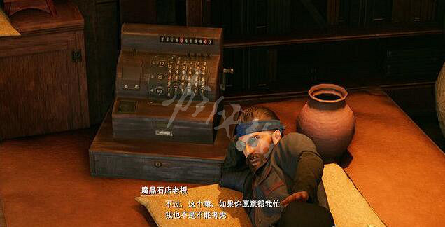 《最終幻想(太空戰士)7重製版》無盡之夜病人位置在哪?無盡之夜任務玩法流程 《最終幻想(太空戰士)7重製版》無盡之夜病人位置在哪?無盡之夜任務玩法流程