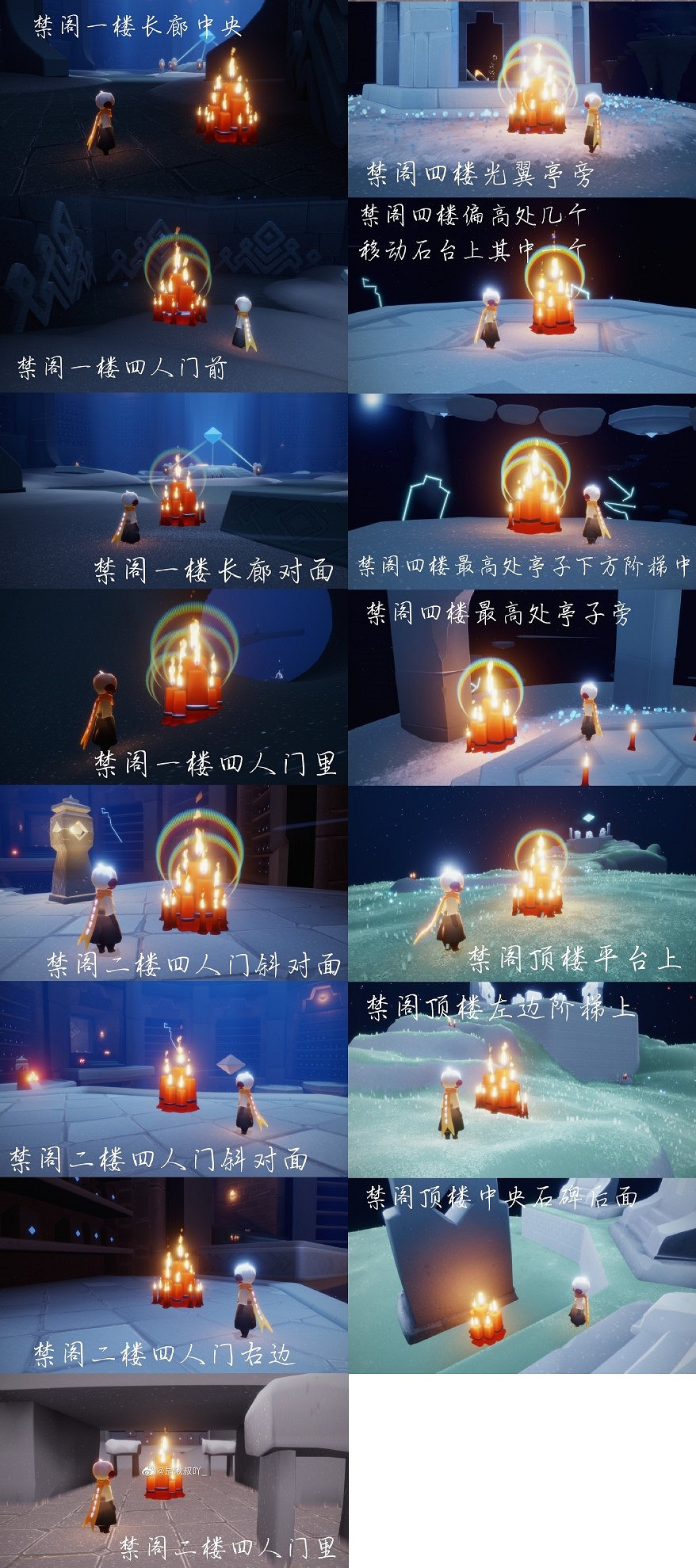 《光遇》1.8大蠟燭位置 2022年1月8日大蠟燭在哪 《光遇》1.8大蠟燭位置 2022年1月8日大蠟燭在哪