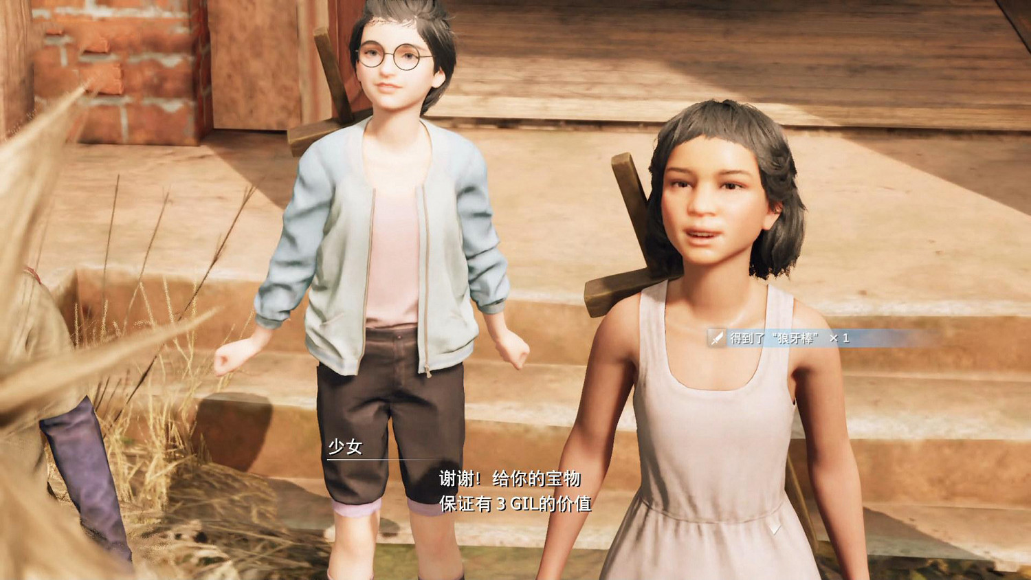 《最終幻想(太空戰士)7重製版》克勞德全武器效果介紹 克勞德武器技能是什麽 《最終幻想(太空戰士)7重製版》克勞德全武器效果介紹 克勞德武器技能是什麽