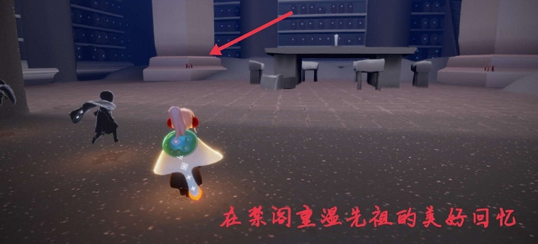 《光遇》1.7任務攻略 1月7日每日任務怎麽做2022 《光遇》1.7任務攻略 1月7日每日任務怎麽做2022