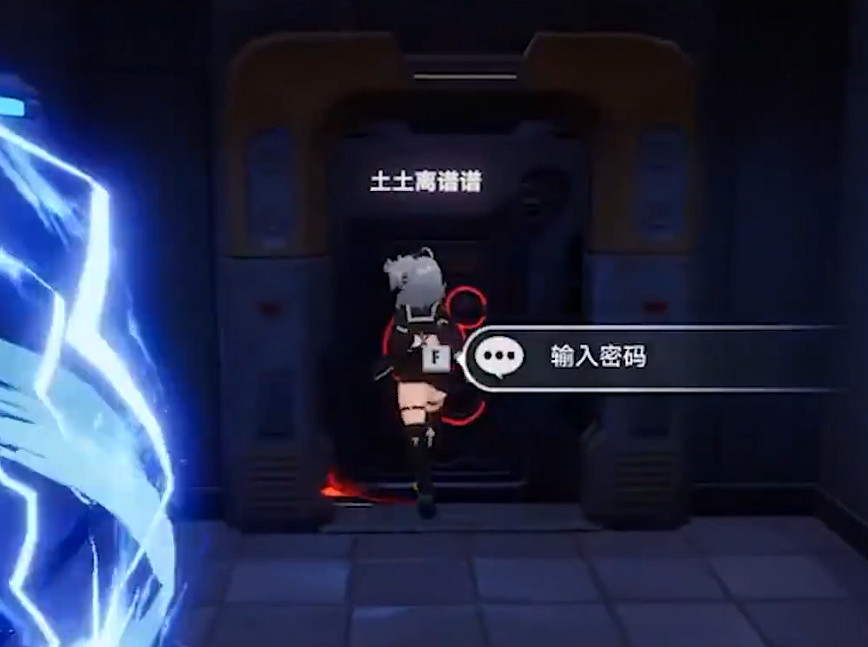 《幻塔》d02密碼是多少？d02遺跡攻略分享