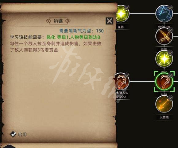 《部落與彎刀》鬣狗怎麽玩?鬣狗玩法攻略圖文詳解 《部落與彎刀》鬣狗怎麽玩?鬣狗玩法攻略圖文詳解