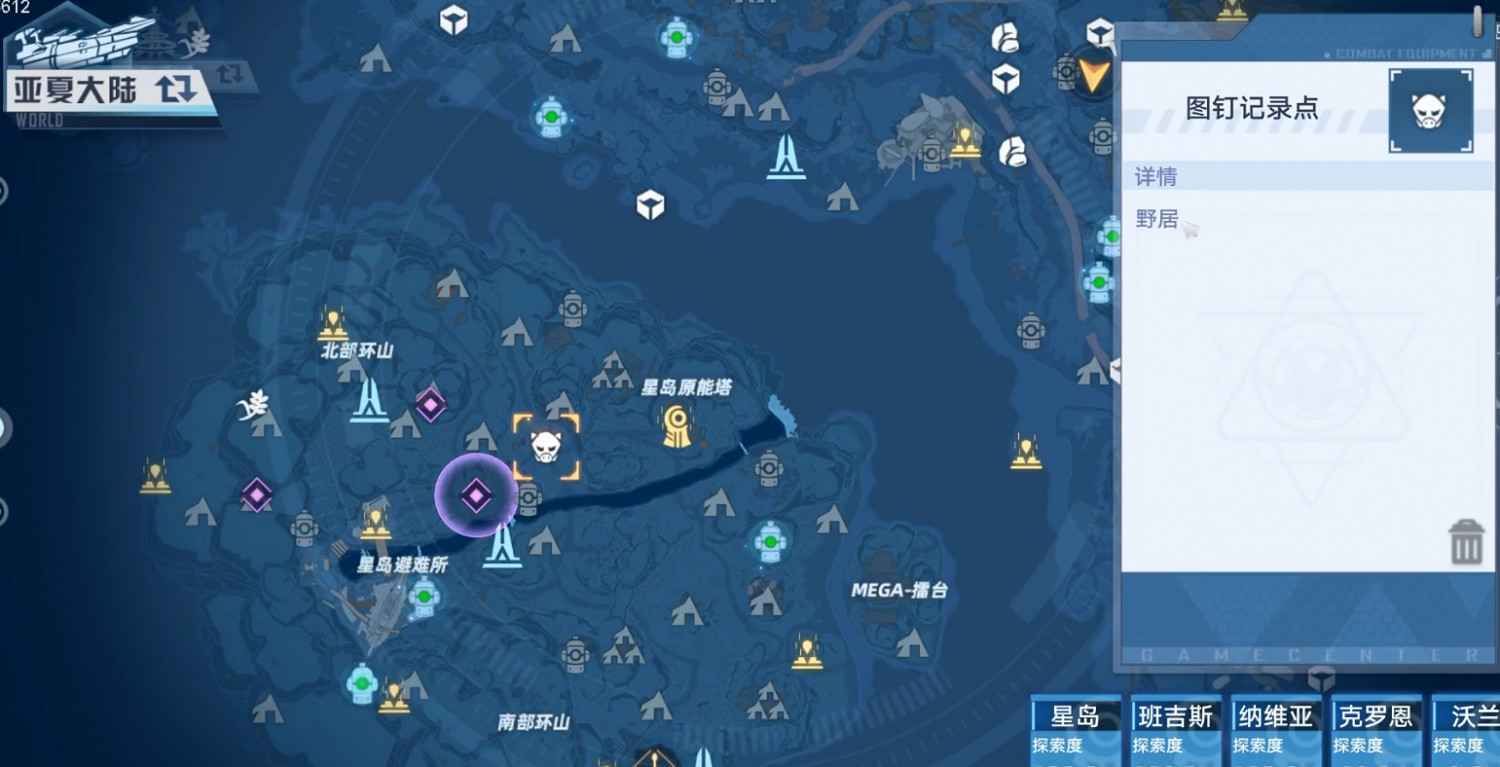 《幻塔》咖啡館活動食材在哪裡?艾達咖啡館活動食材獲取位置分享 《幻塔》咖啡館活動食材在哪裡?艾達咖啡館活動食材獲取位置分享