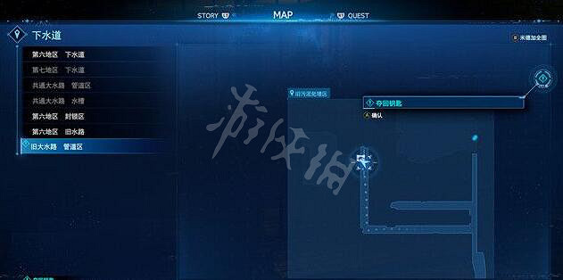 《最終幻想(太空戰士)7重製版》古留根尾的秘密財產第三處在哪?秘密財產位置分布 《最終幻想(太空戰士)7重製版》古留根尾的秘密財產第三處在哪?秘密財產位置分布