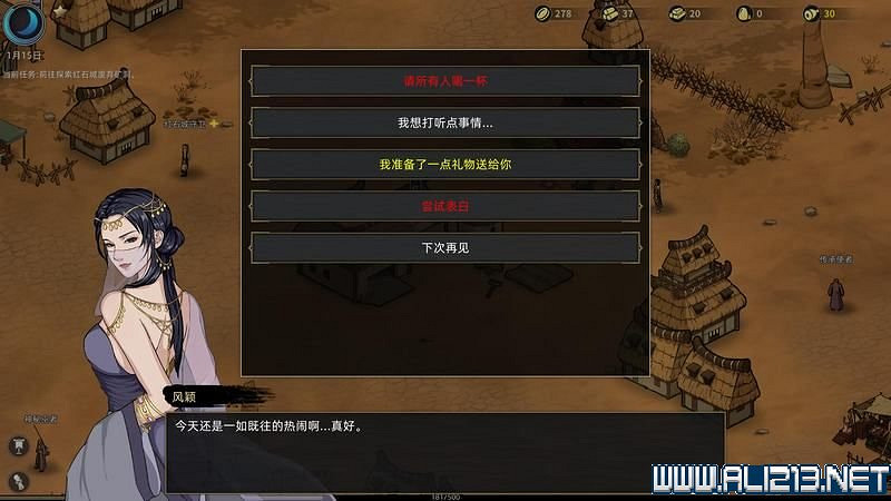 《部落與彎刀》圖文攻略 新手教學+流程試玩圖文詳解 《部落與彎刀》圖文攻略 新手教學+流程試玩圖文詳解