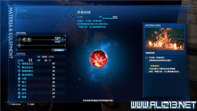 《最終幻想(太空戰士)7重製版》章節劇情通關流程圖文詳解 全支線全收集匯總 《最終幻想(太空戰士)7重製版》章節劇情通關流程圖文詳解 全支線全收集匯總