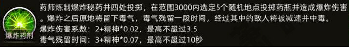 《部落與彎刀》提可沁厲害嗎?提可沁角色一覽 《部落與彎刀》提可沁厲害嗎?提可沁角色一覽