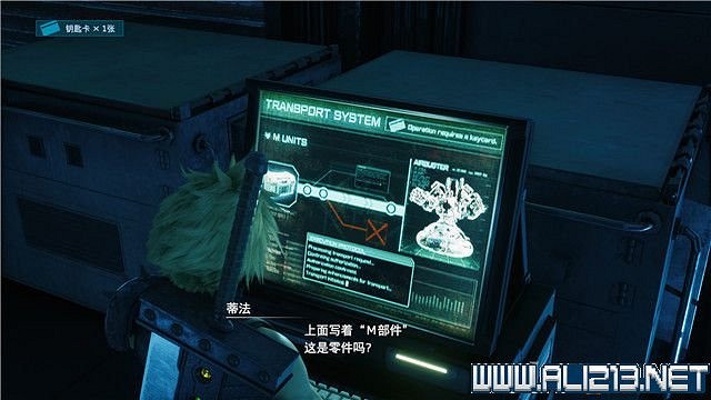 《最終幻想(太空戰士)7重製版》章節劇情通關流程圖文詳解 全支線全收集匯總 《最終幻想(太空戰士)7重製版》章節劇情通關流程圖文詳解 全支線全收集匯總