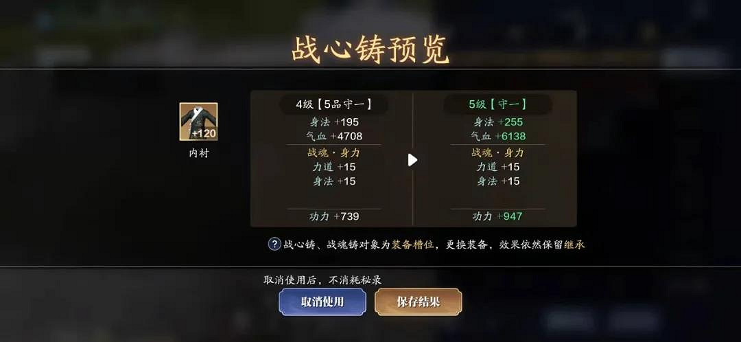 《天涯明月刀手遊》109級提升攻略 109級功力怎麽提升 《天涯明月刀手遊》109級提升攻略 109級功力怎麽提升