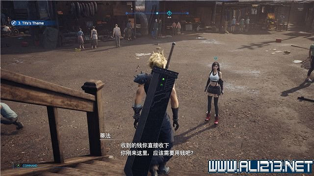 《最終幻想(太空戰士)7重製版》章節劇情通關流程圖文詳解 全支線全收集匯總 《最終幻想(太空戰士)7重製版》章節劇情通關流程圖文詳解 全支線全收集匯總