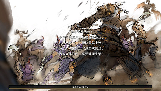 《部落與彎刀》遊戲卡住怎麽辦?遊戲卡主解決方法 《部落與彎刀》遊戲卡住怎麽辦?遊戲卡主解決方法