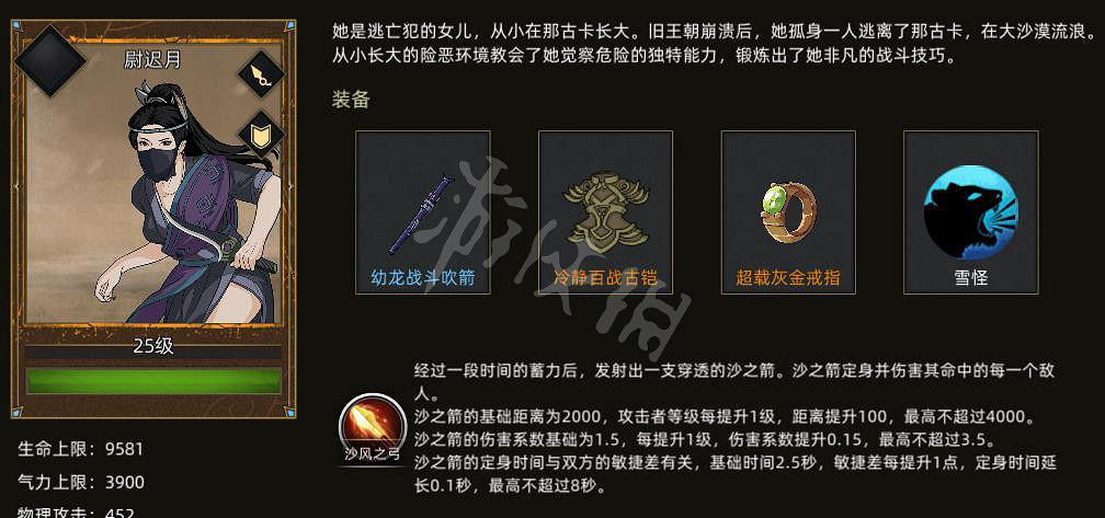 《部落與彎刀》鬣狗怎麽玩?鬣狗玩法攻略圖文詳解 《部落與彎刀》鬣狗怎麽玩?鬣狗玩法攻略圖文詳解