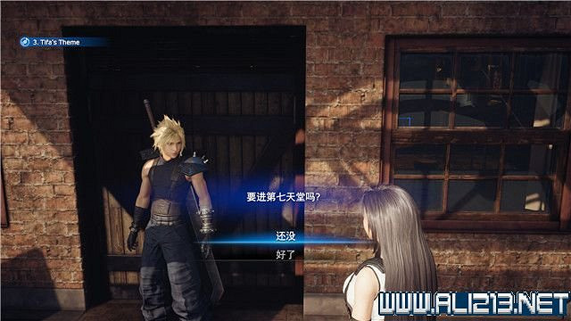 《最終幻想(太空戰士)7重製版》章節劇情通關流程圖文詳解 全支線全收集匯總 《最終幻想(太空戰士)7重製版》章節劇情通關流程圖文詳解 全支線全收集匯總