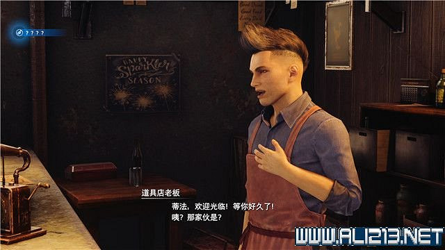《最終幻想(太空戰士)7重製版》章節劇情通關流程圖文詳解 全支線全收集匯總 《最終幻想(太空戰士)7重製版》章節劇情通關流程圖文詳解 全支線全收集匯總